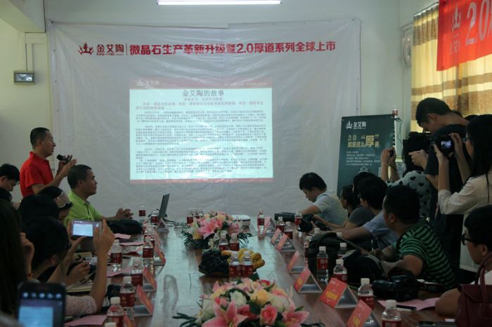 金艾陶肇慶工廠總經(jīng)理趙國濤講解2.0厚道系列微晶石的技術(shù)工藝