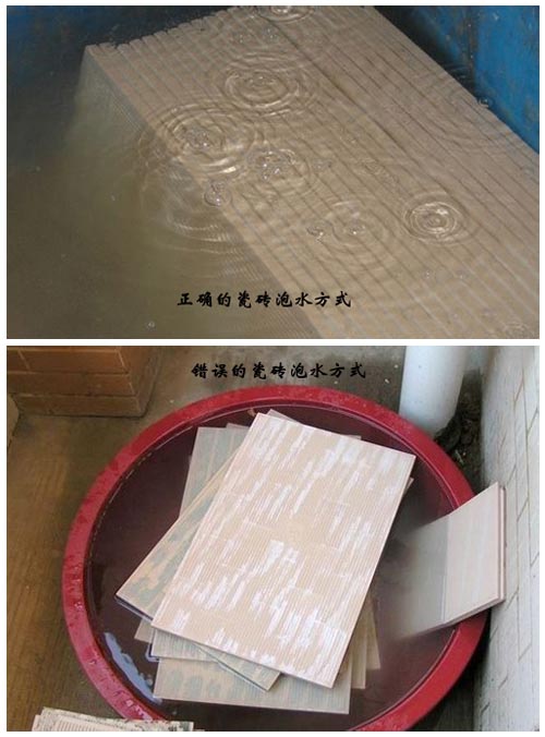 瓷磚代理商要注意：有這些問(wèn)題，廠家不予受理！