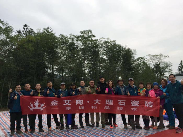 金艾陶瓷磚 濟南代理商攜手山東大學 挑戰(zhàn)“黃山168”