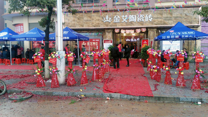 3月，春意正濃，籌備了3個(gè)月的陶瓷一線(xiàn)品牌金艾陶瓷磚邵陽(yáng)新寧店于3月16日正式開(kāi)業(yè)！店內(nèi)喜氣洋洋，眾多業(yè)主朋友齊聚一堂，享受著金艾陶瓷磚開(kāi)業(yè)鉅惠！