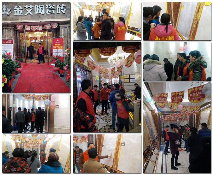 3月，春意正濃，籌備了3個(gè)月的陶瓷一線(xiàn)品牌金艾陶瓷磚邵陽(yáng)新寧店于3月16日正式開(kāi)業(yè)！店內(nèi)喜氣洋洋，眾多業(yè)主朋友齊聚一堂，享受著金艾陶瓷磚開(kāi)業(yè)鉅惠！