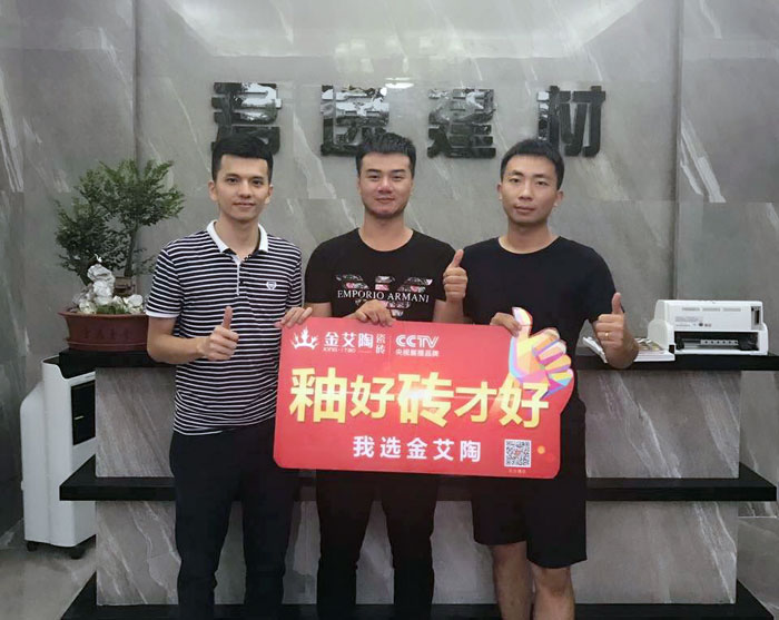 金艾陶瓷磚 揭陽榕城300方專賣店盛裝開業(yè)，感受全新的視覺盛宴