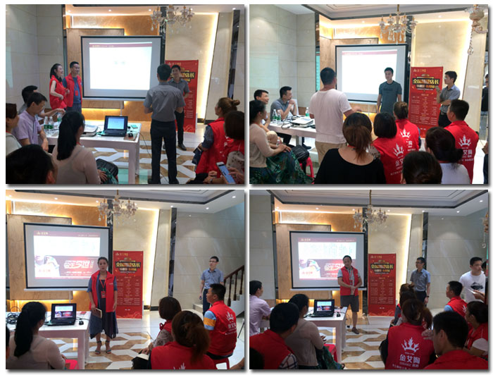 【營銷終端特刊】金艾陶瓷磚品牌終端店長特訓(xùn)營精彩剪輯