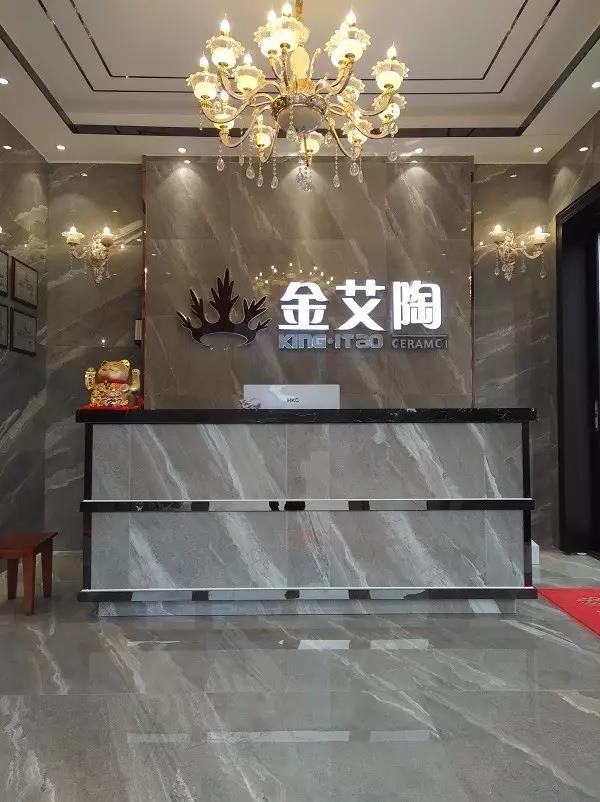 讓艾筑家，開業巨惠——金艾陶瓷磚湖南衡陽專賣店與您有個約“惠”！