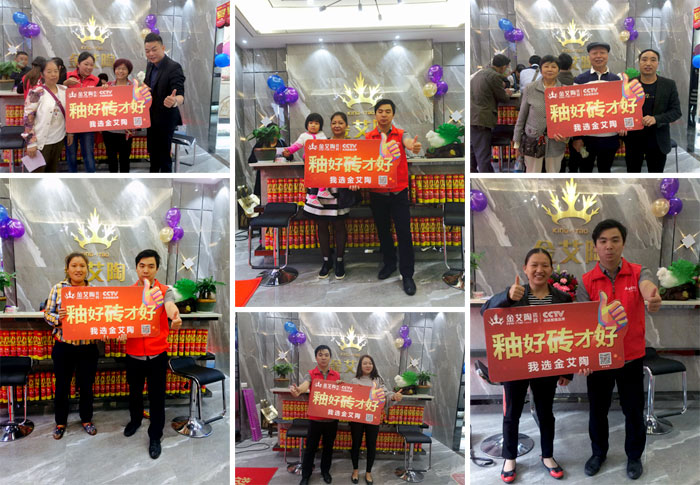 陶瓷一線品牌金艾陶瓷磚墊江店盛裝開業，惠動全城