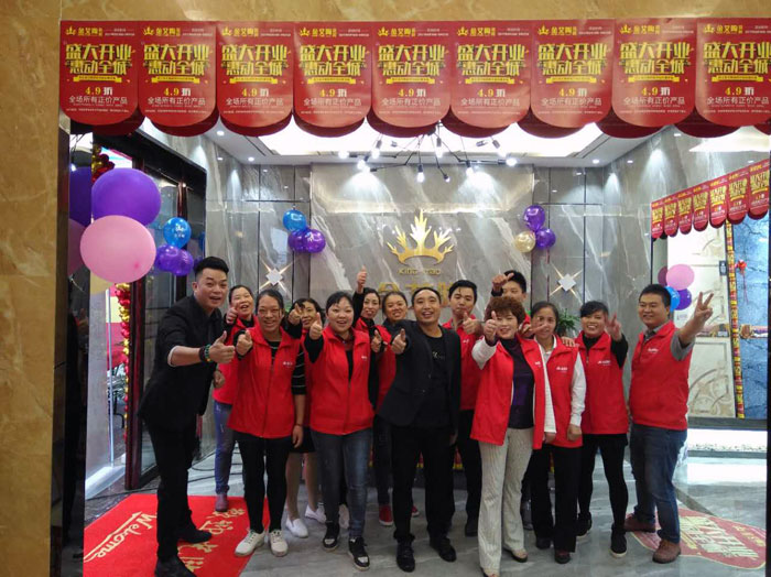 陶瓷一線品牌金艾陶瓷磚墊江店盛裝開業，惠動全城