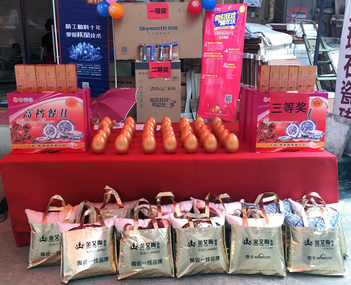 陶瓷一線品牌金艾陶瓷磚都昌店周年慶簽單不斷，捷報(bào)來襲