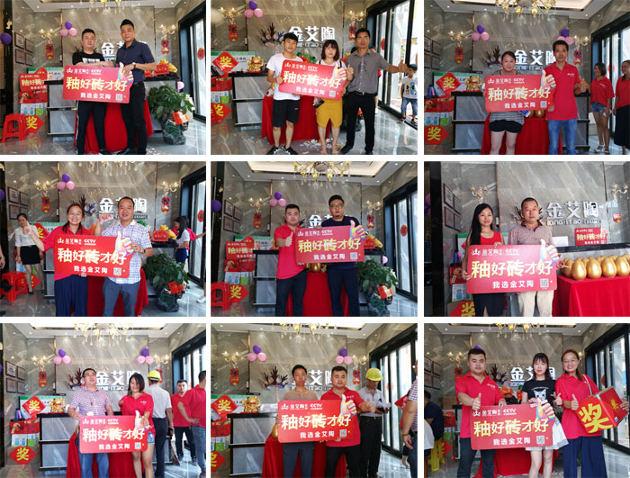 陶瓷一線品牌金艾陶瓷磚湖南衡陽店盛裝開業，捷報不斷