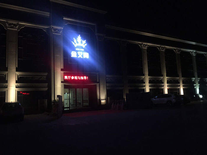 【精彩回顧】第30屆陶博會完美落幕，金艾陶瓷磚魅力綻放