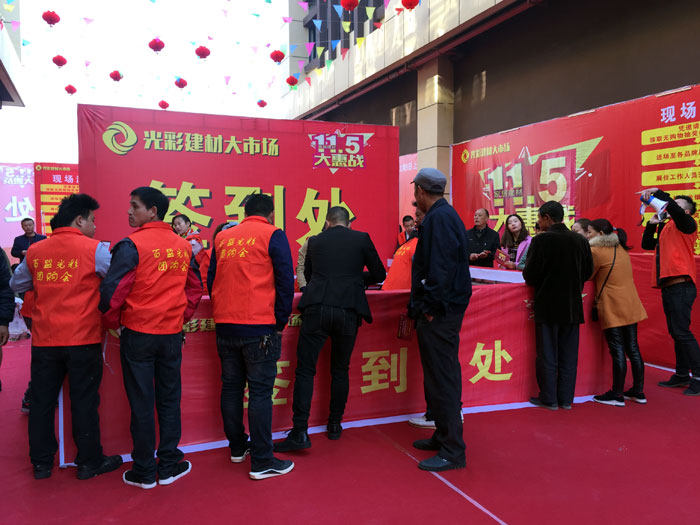 2017年11月5日，百盟光彩建材大市場邀約30家品牌商家聯合舉辦了本次的家居建材團購會，參加活動的消費者將現場的氛圍不斷推向高潮，金艾陶瓷磚品牌展位無論人氣、銷售都取得空前成功，彰顯品牌大氣風范。