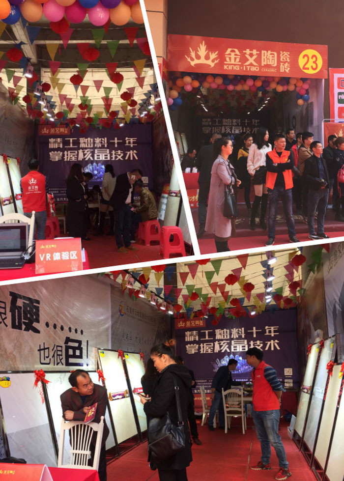 2017年11月5日，百盟光彩建材大市場邀約30家品牌商家聯合舉辦了本次的家居建材團購會，參加活動的消費者將現場的氛圍不斷推向高潮，金艾陶瓷磚品牌展位無論人氣、銷售都取得空前成功，彰顯品牌大氣風范。