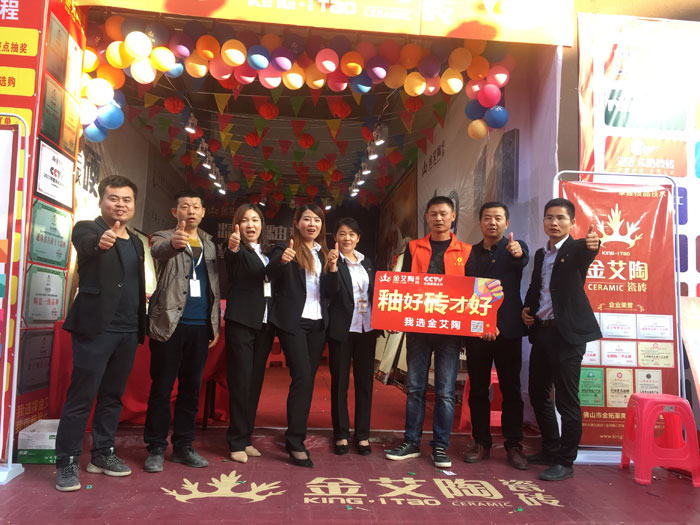 2017年11月5日，百盟光彩建材大市場邀約30家品牌商家聯合舉辦了本次的家居建材團購會，參加活動的消費者將現場的氛圍不斷推向高潮，金艾陶瓷磚品牌展位無論人氣、銷售都取得空前成功，彰顯品牌大氣風范。