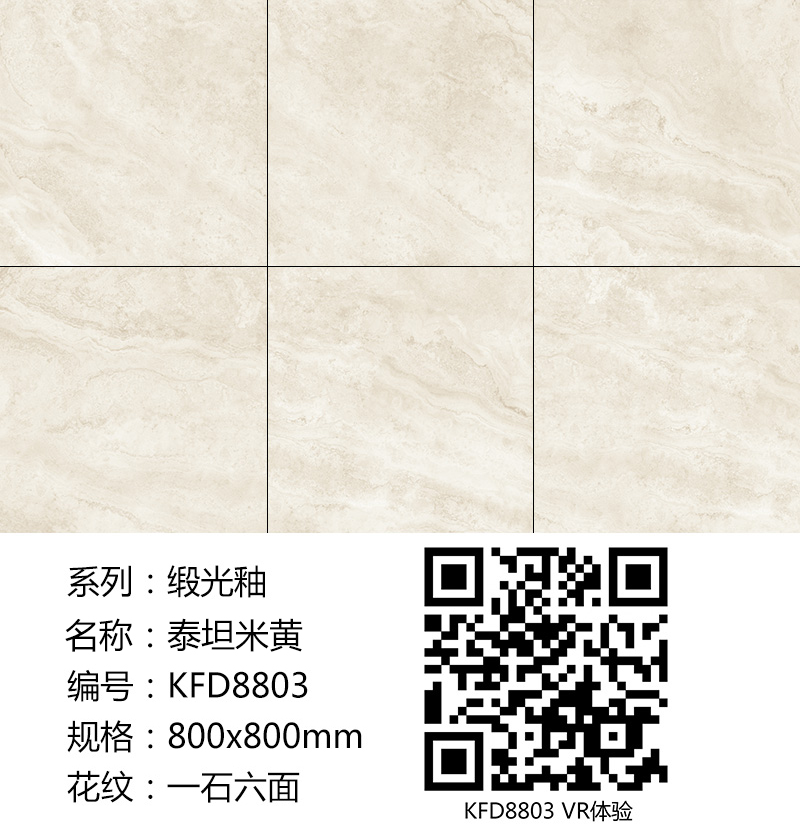 金艾陶緞光釉||綢緞般的觸感，與你品味自然慢生活