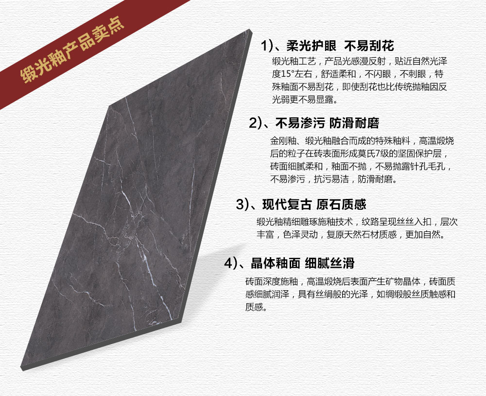 金艾陶緞光釉||綢緞般的觸感，與你品味自然慢生活