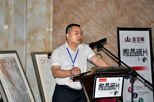 營銷總監(jiān)劉鴻瑞做工作總結(jié)發(fā)言