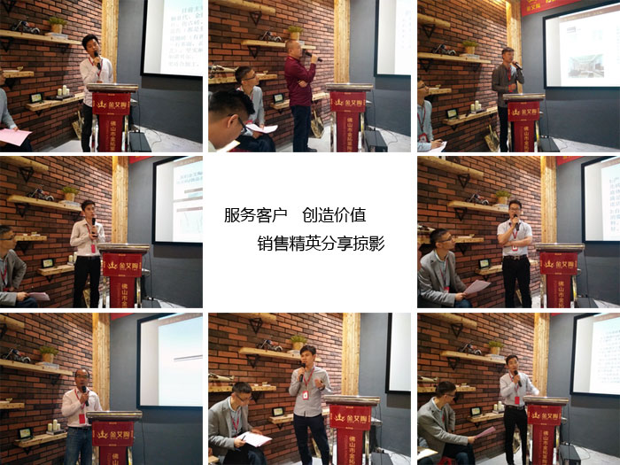 “服務(wù)客戶　創(chuàng)造價(jià)值”