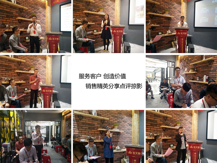 “服務(wù)客戶　創(chuàng)造價(jià)值”