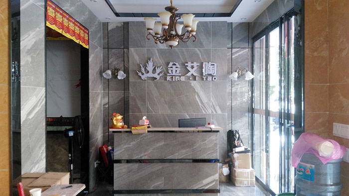 金艾陶湖南耒陽(yáng)專賣店前臺(tái)